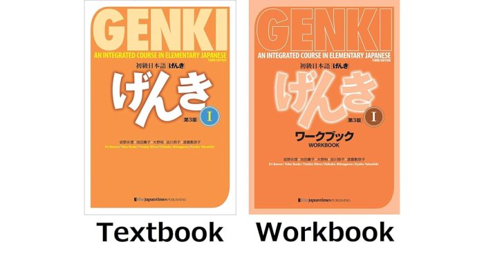 Genki edition book books textbook workbook elementary